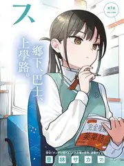 极限改造家 生活改造综艺海报
