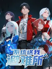 声音的旅行 音乐旅行综艺海报
